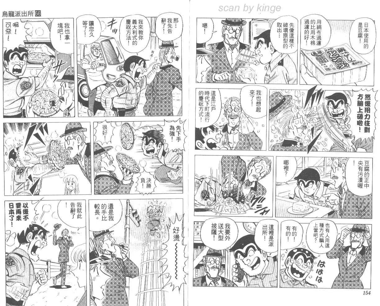 第66卷