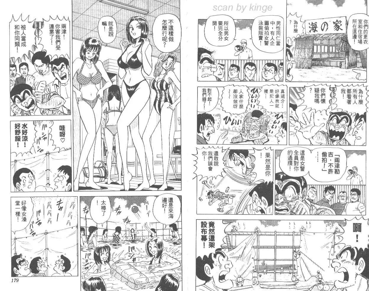 第66卷