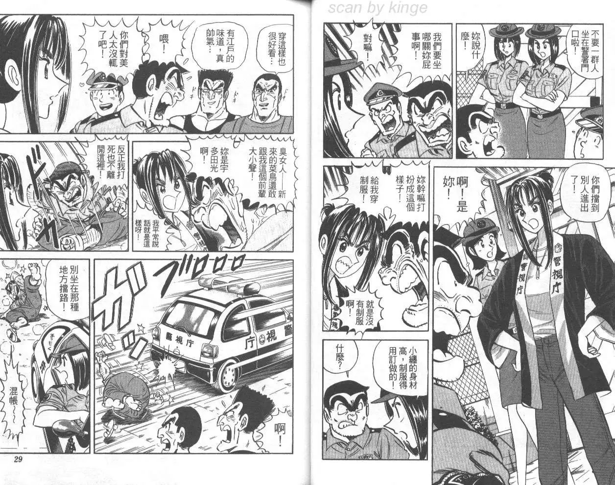 第68卷