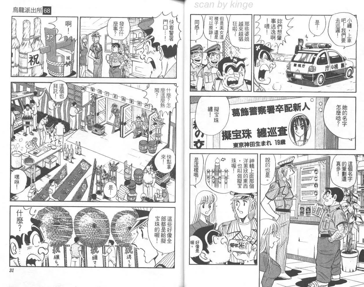 第68卷