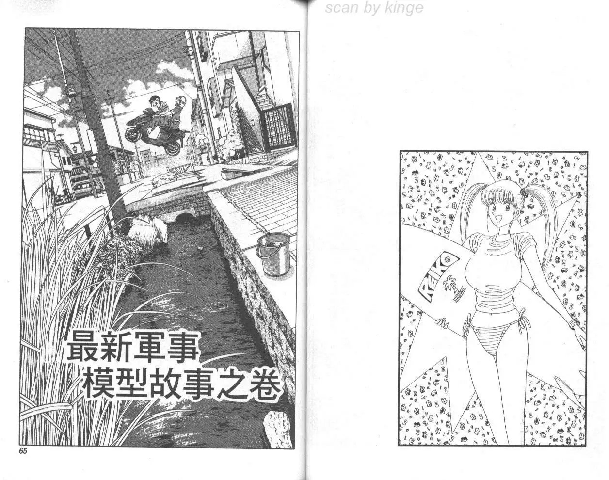 第68卷