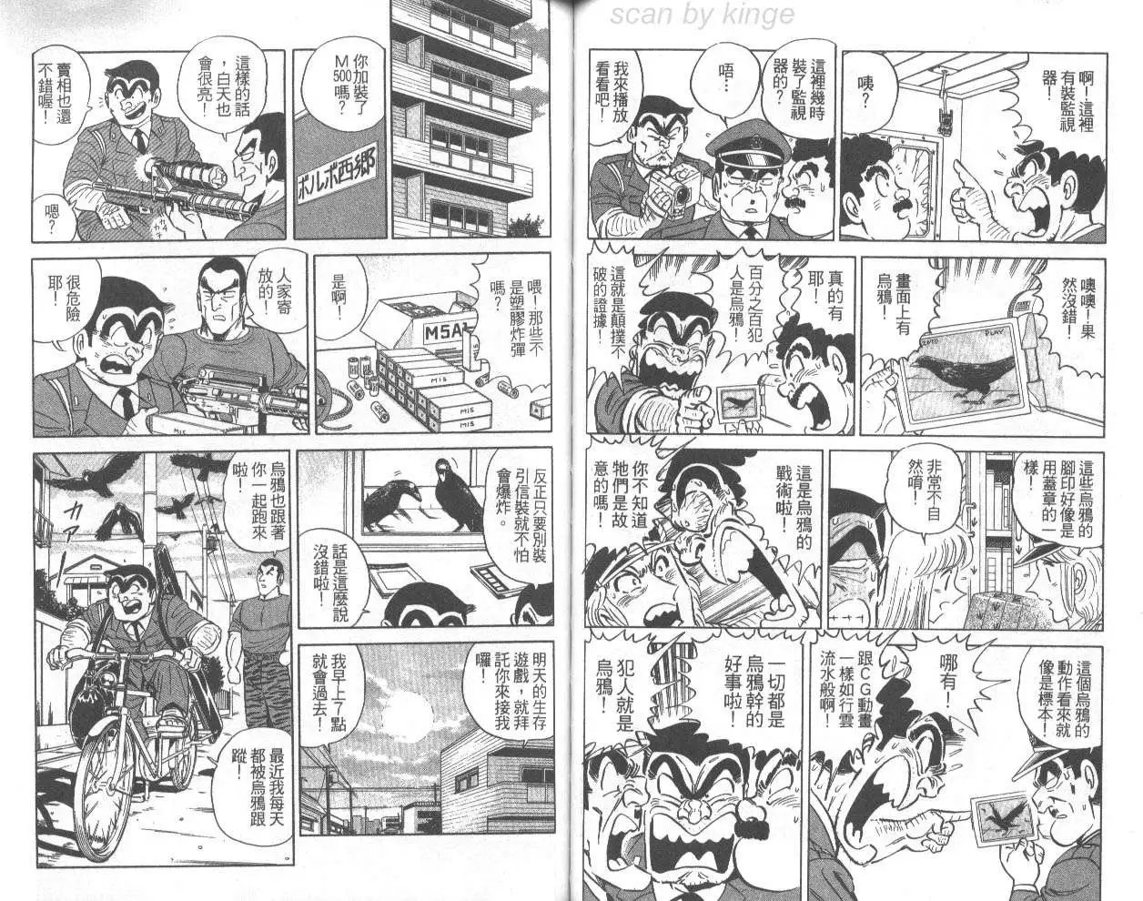 第68卷