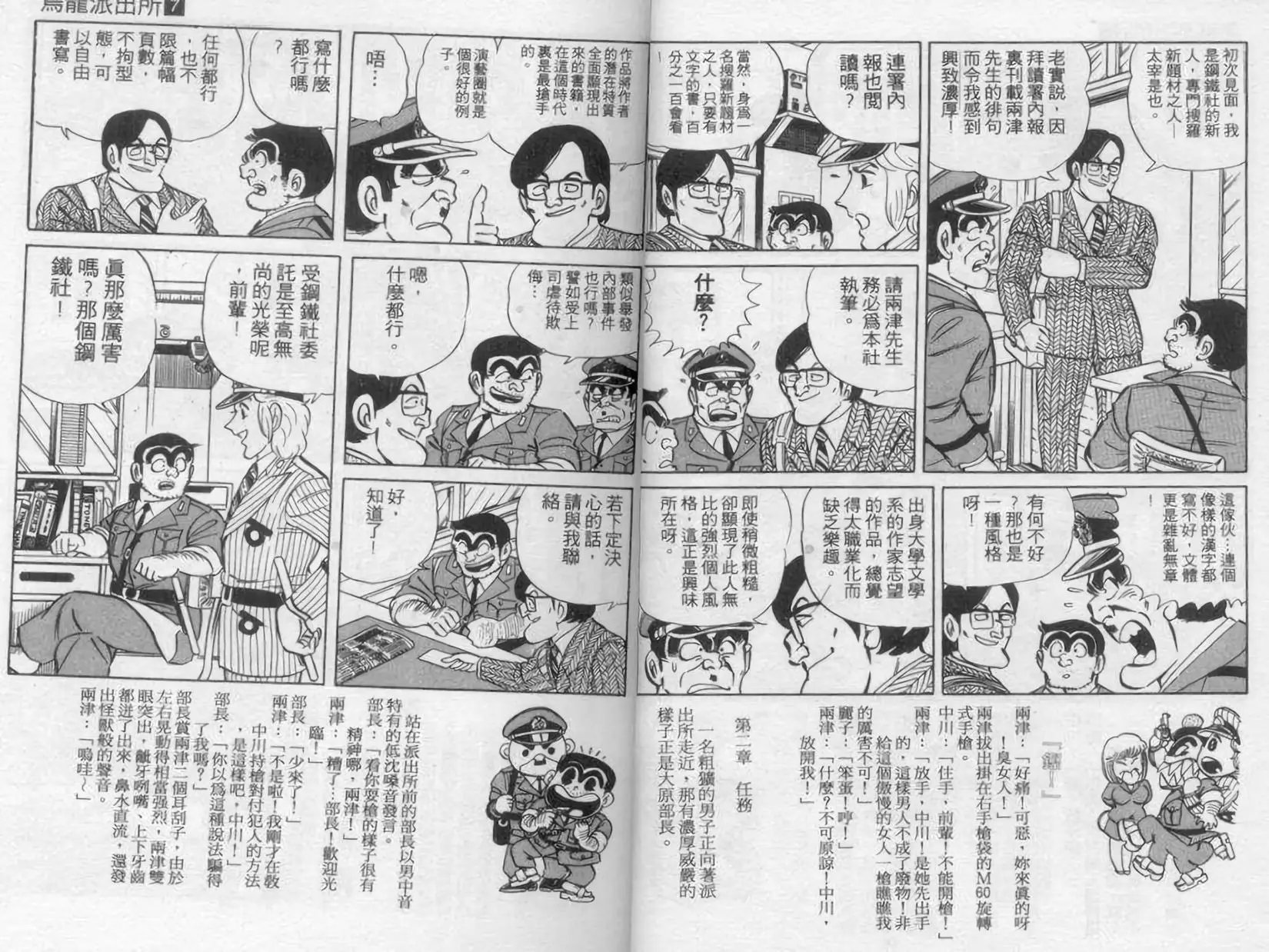 第07卷