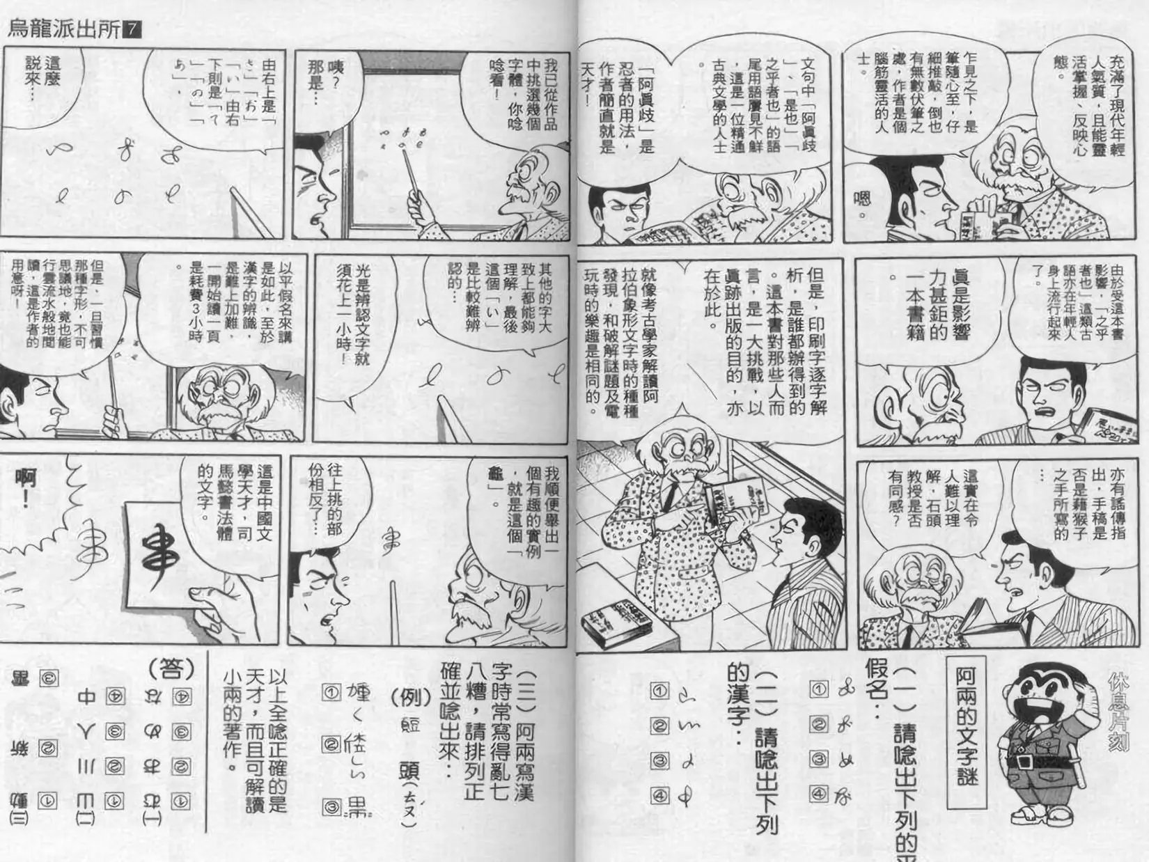 第07卷