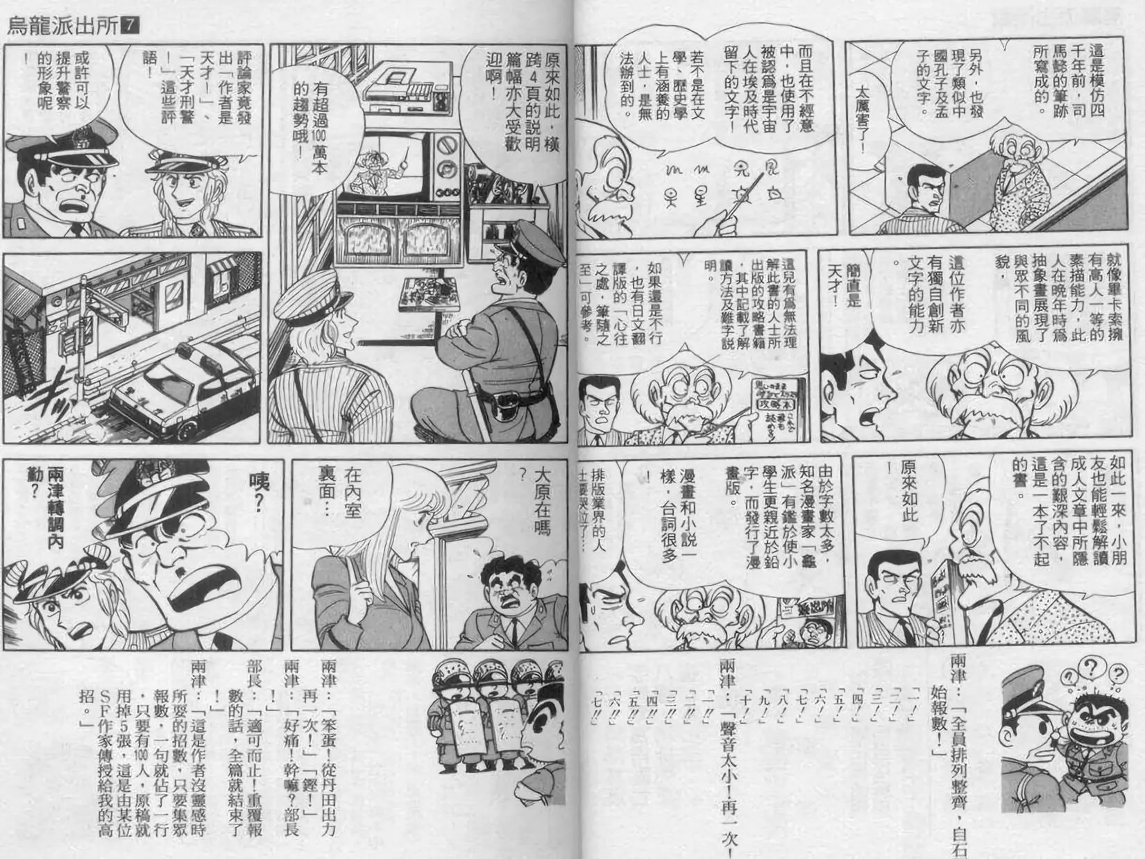 第07卷