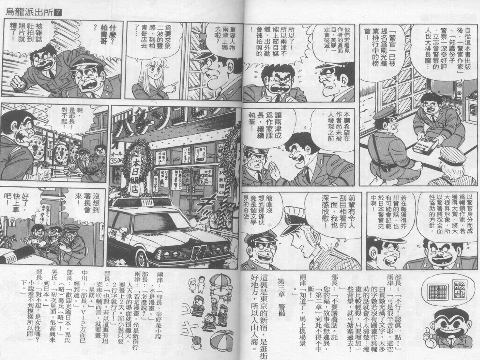 第07卷