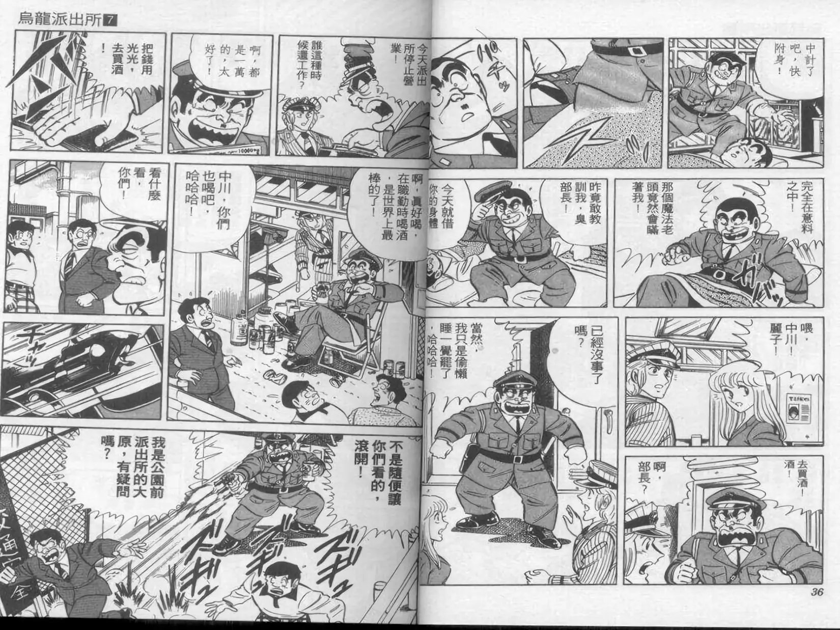 第07卷