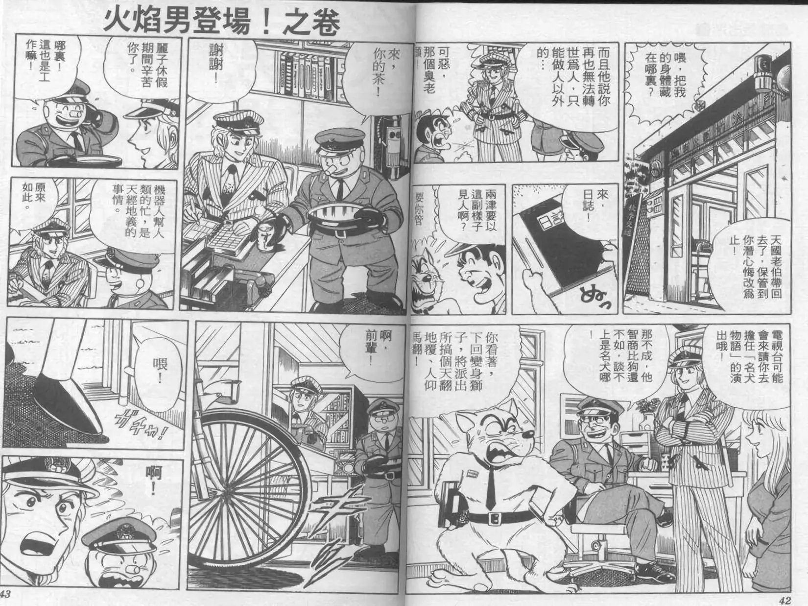 第07卷