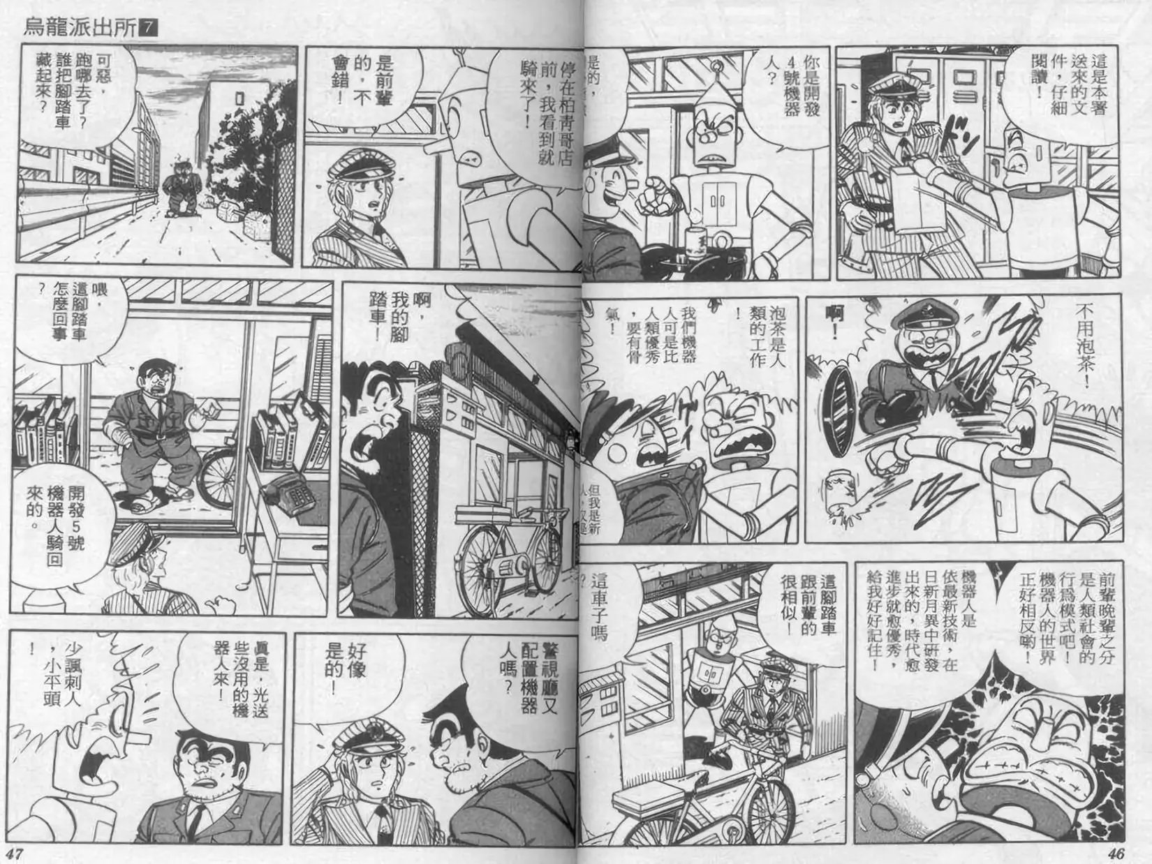 第07卷