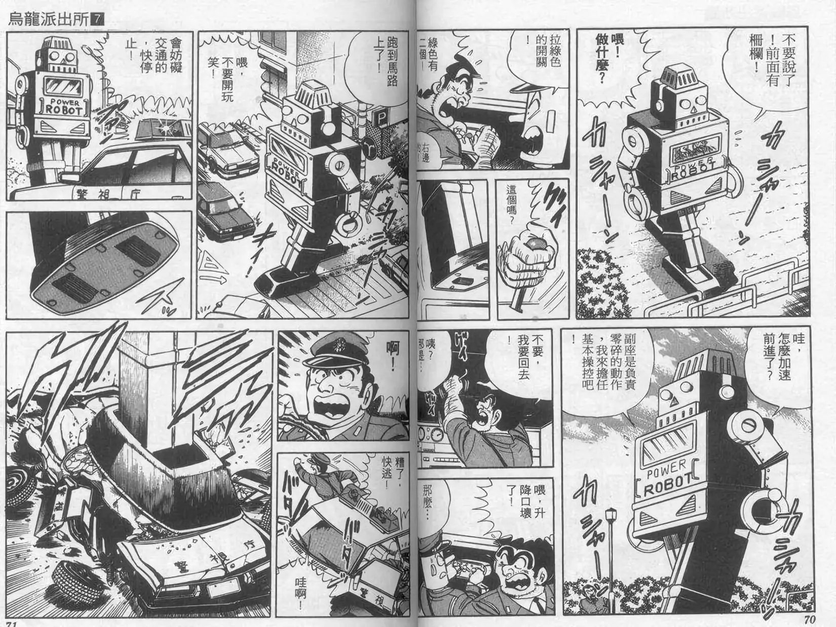 第07卷