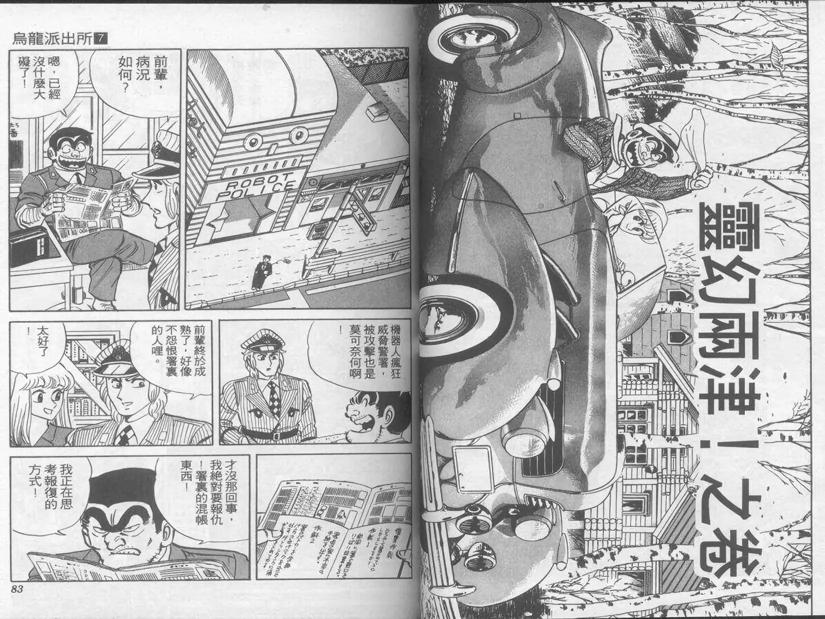 第07卷