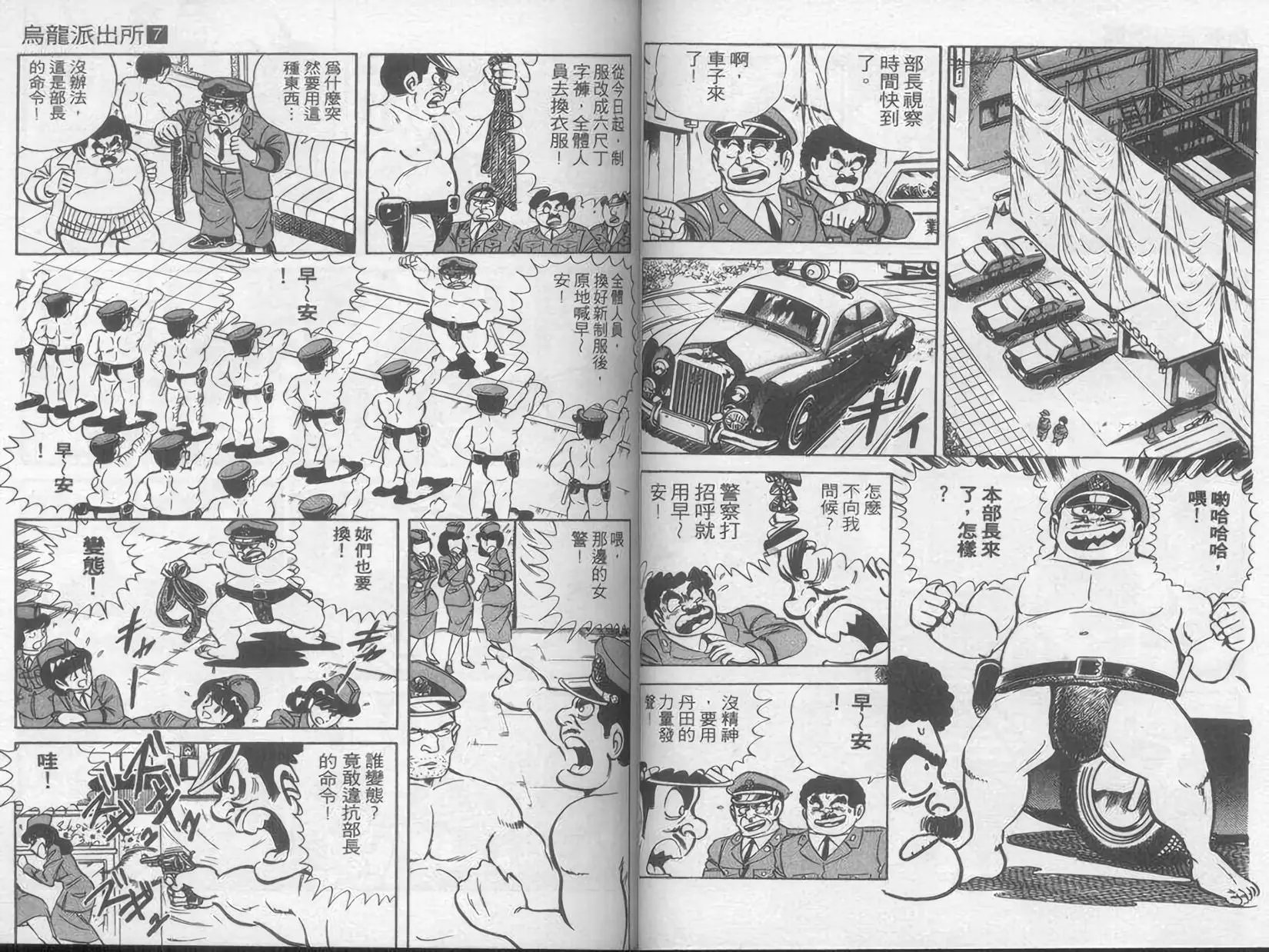 第07卷