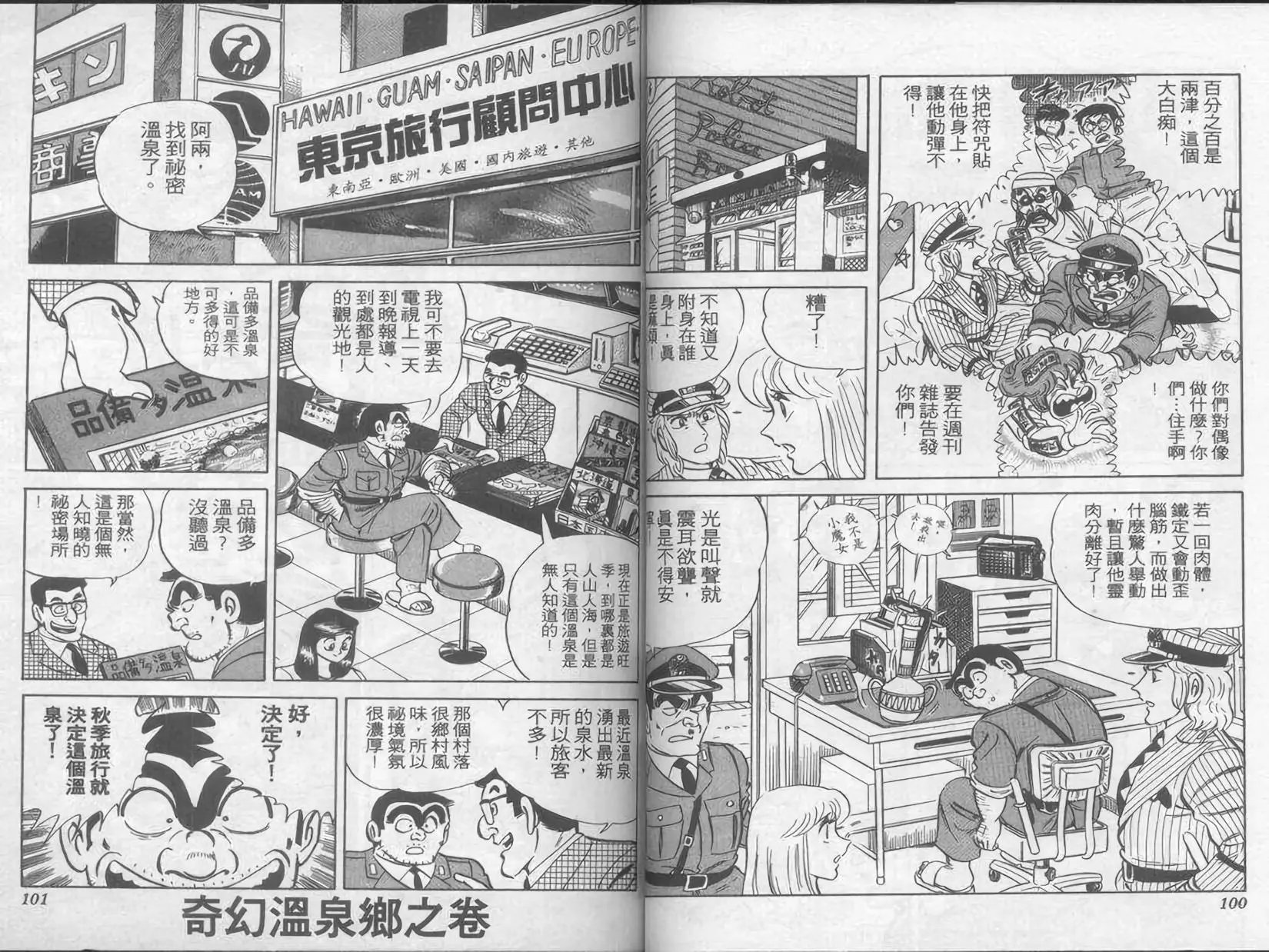 第07卷