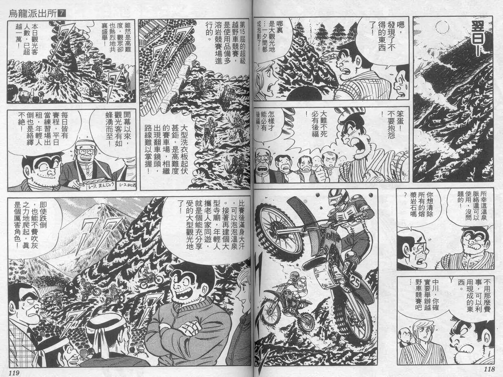 第07卷