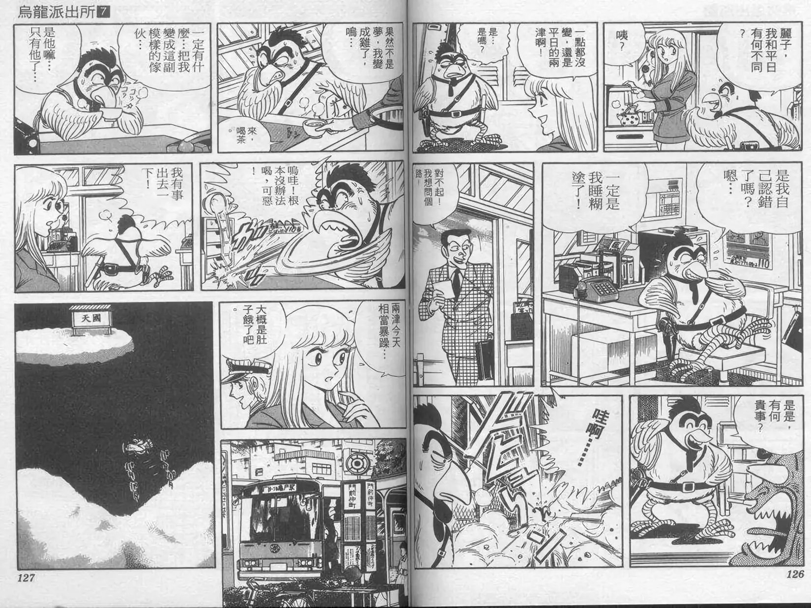 第07卷