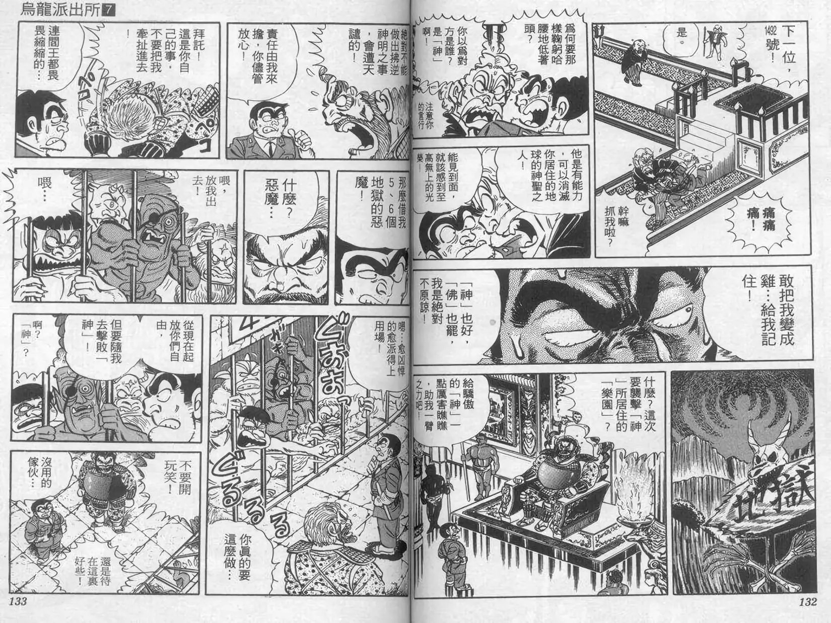 第07卷