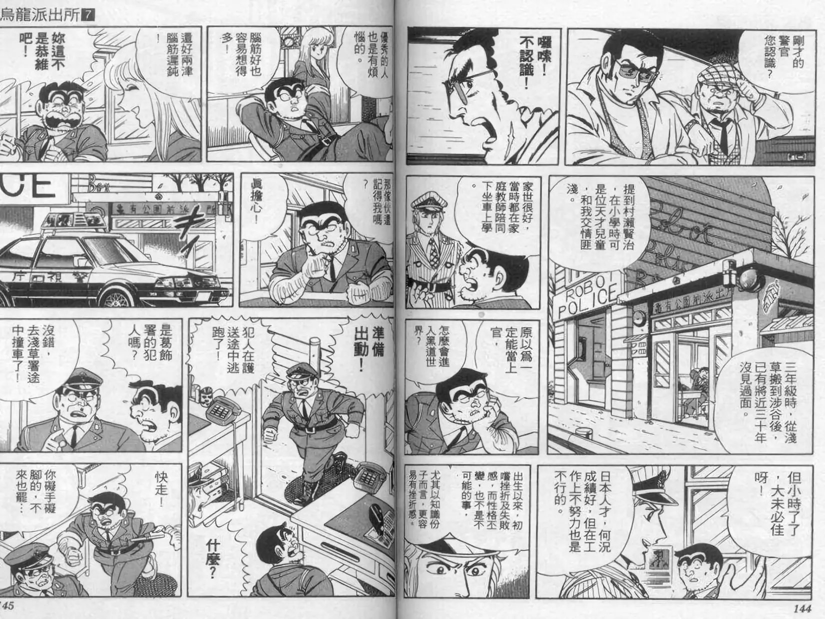 第07卷