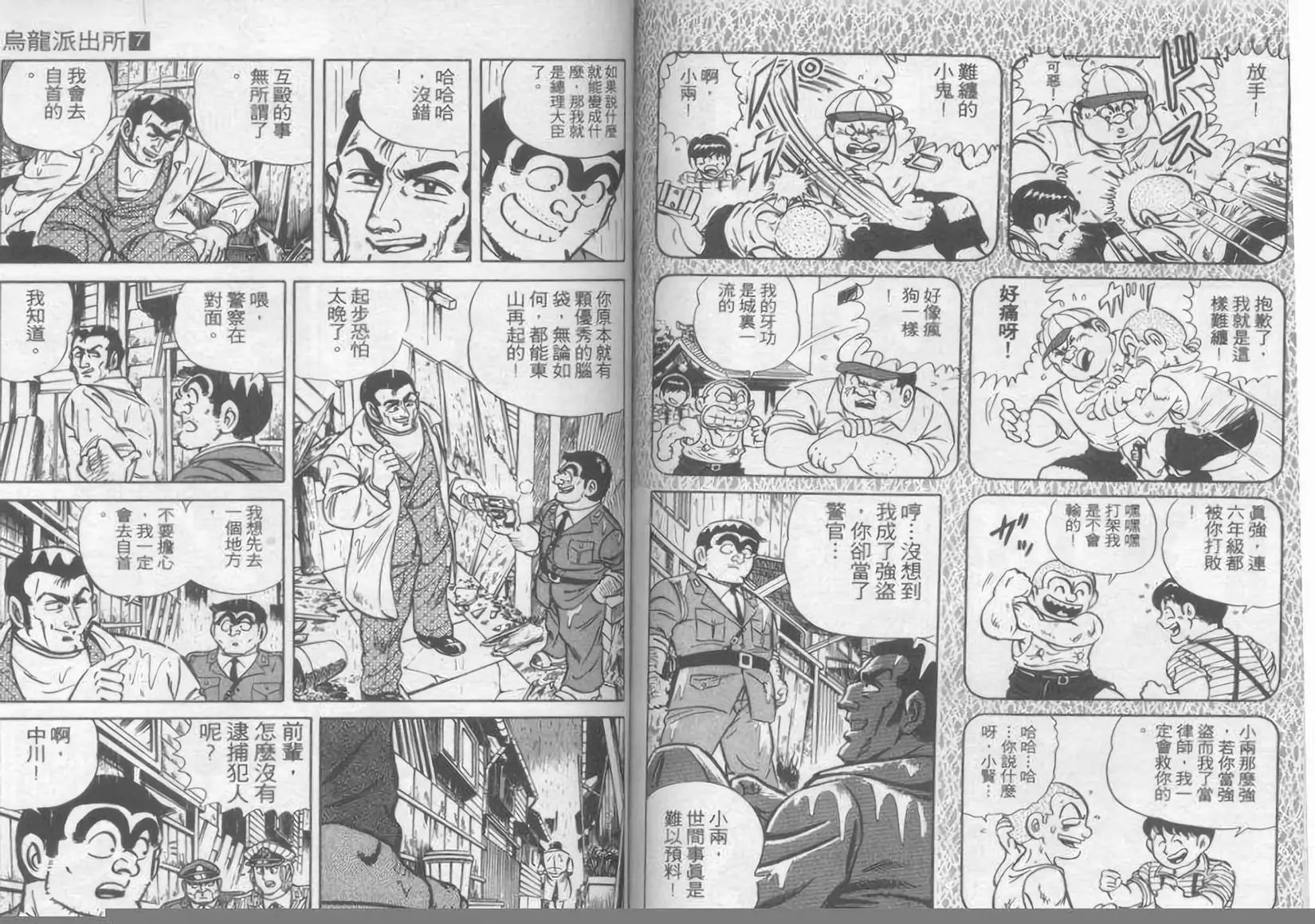 第07卷