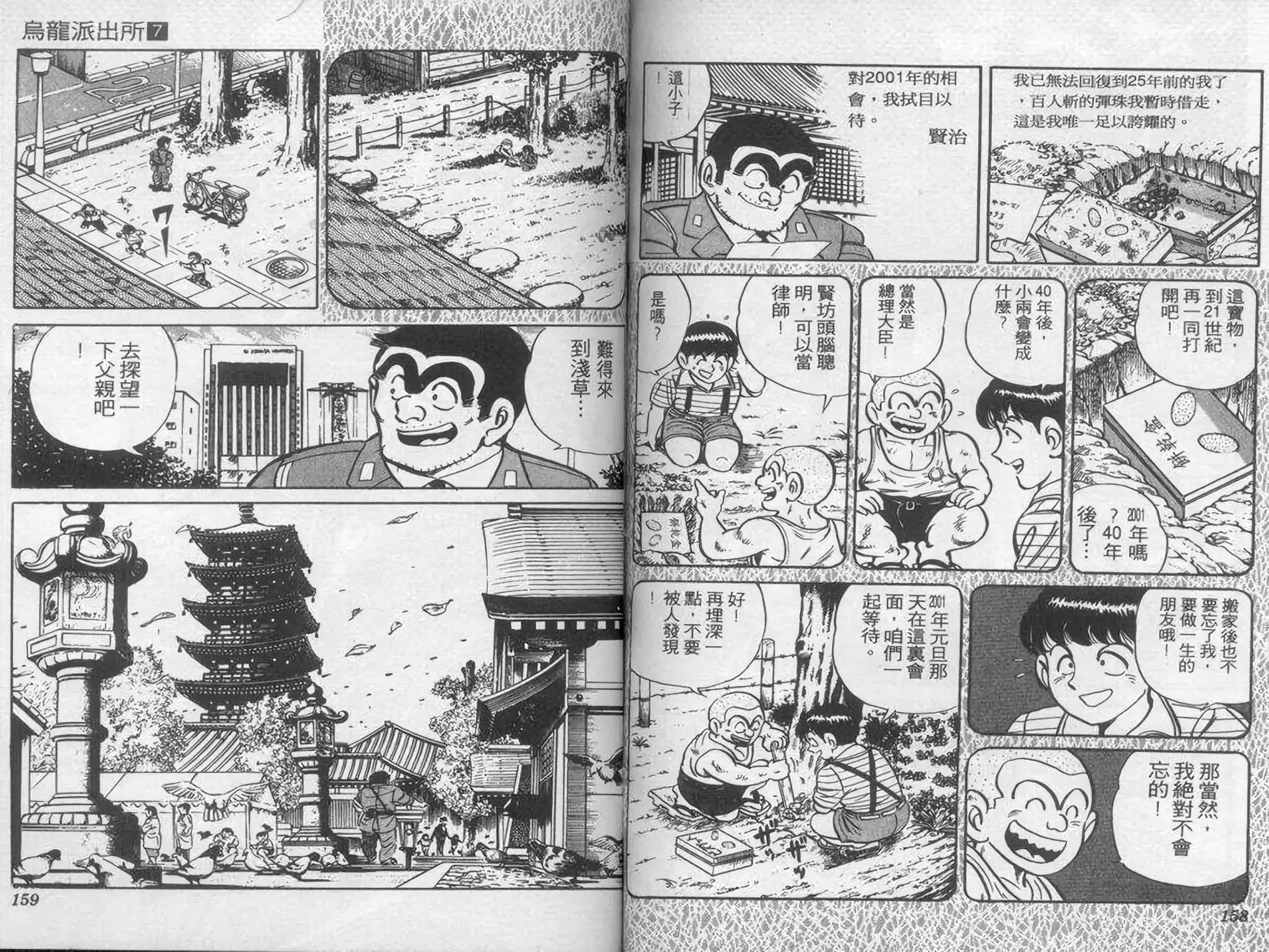 第07卷