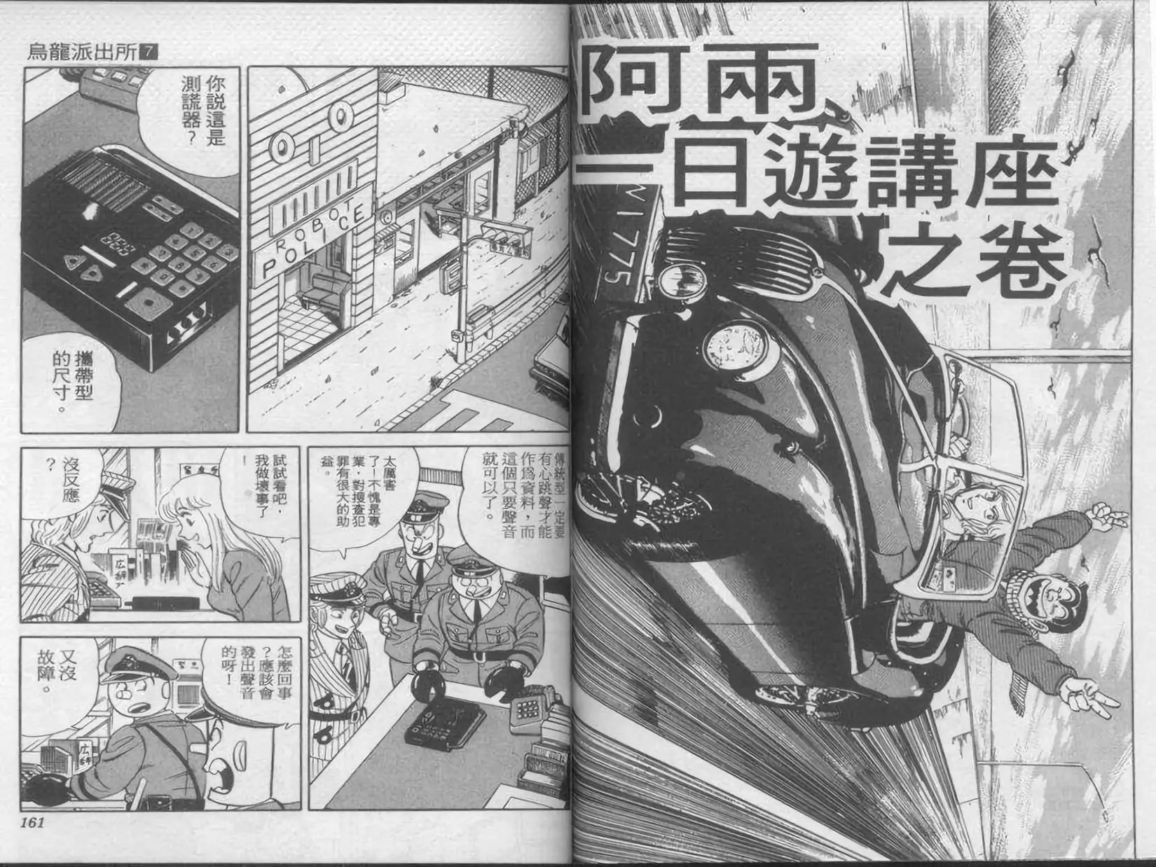第07卷