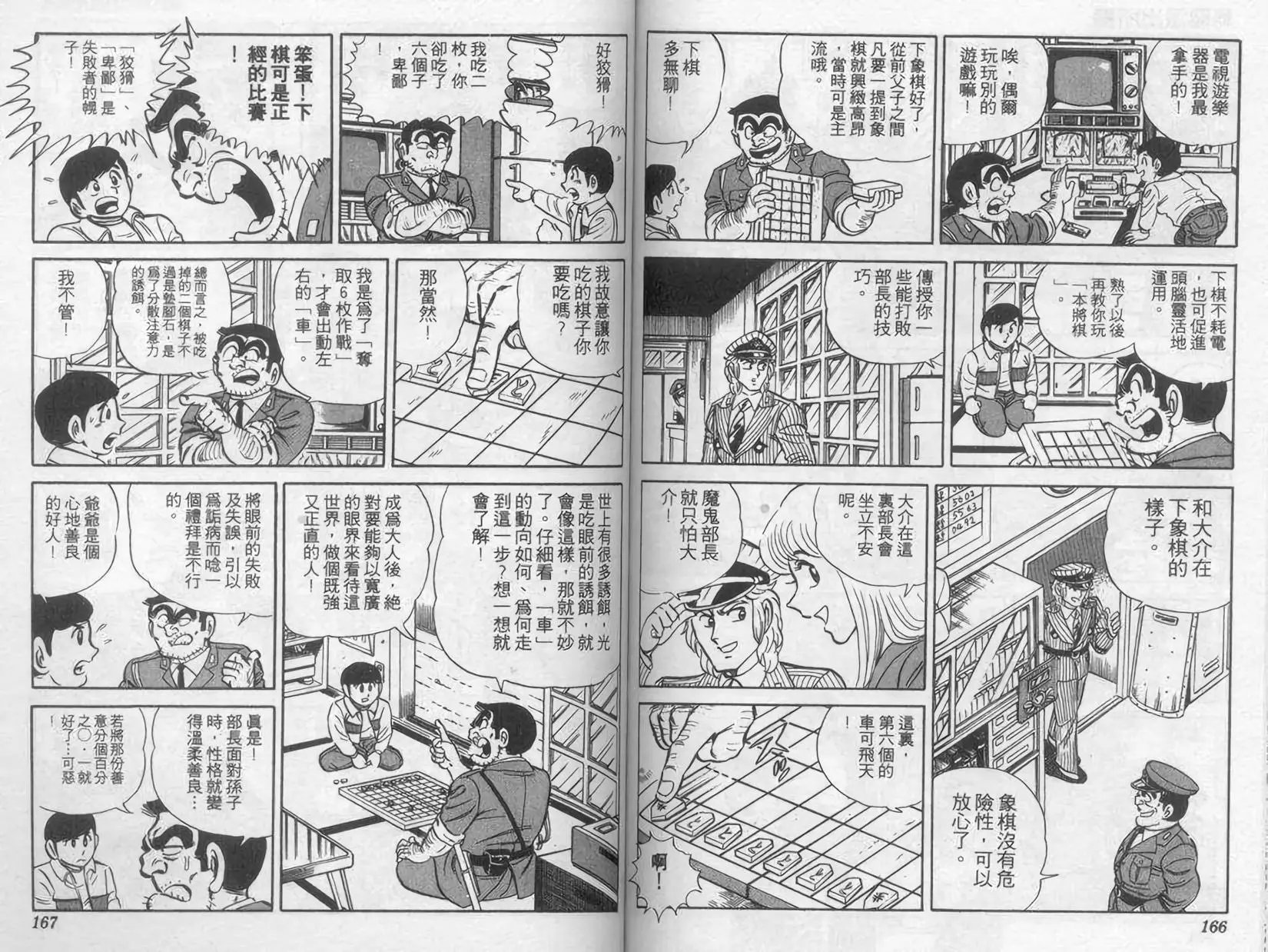 第07卷