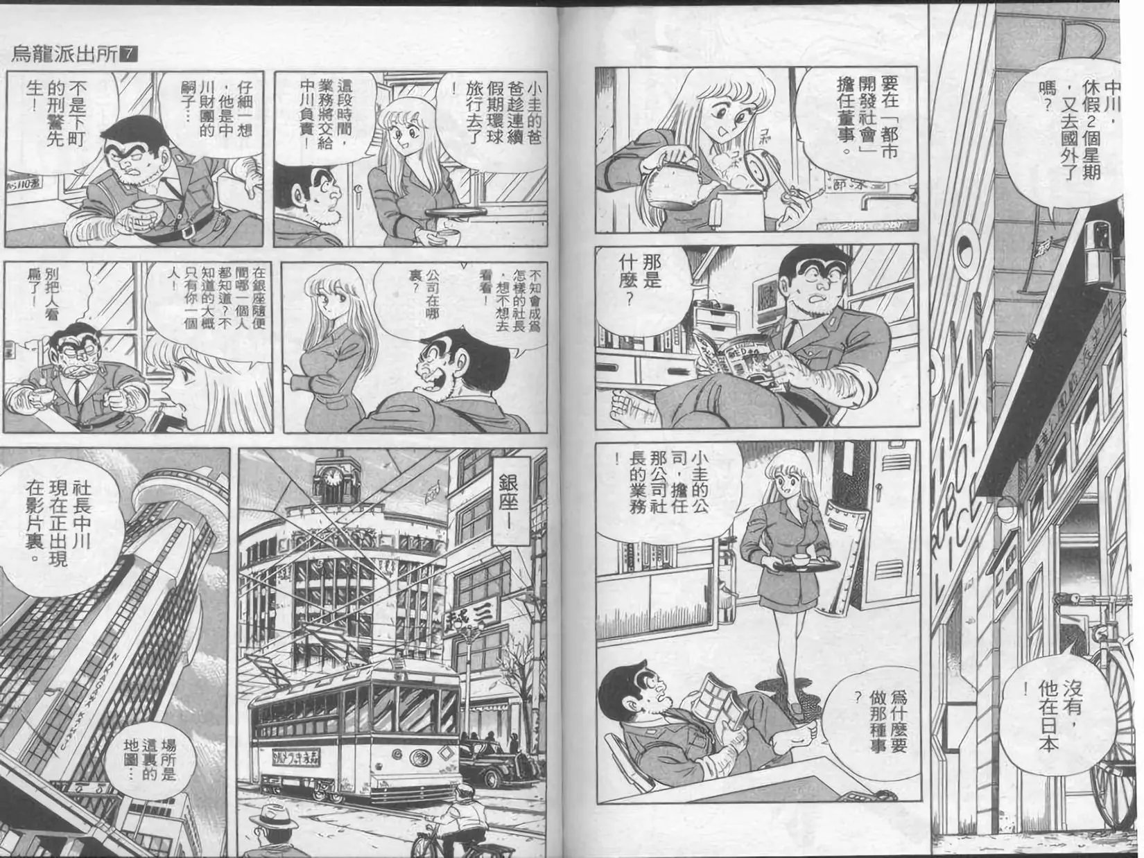 第07卷