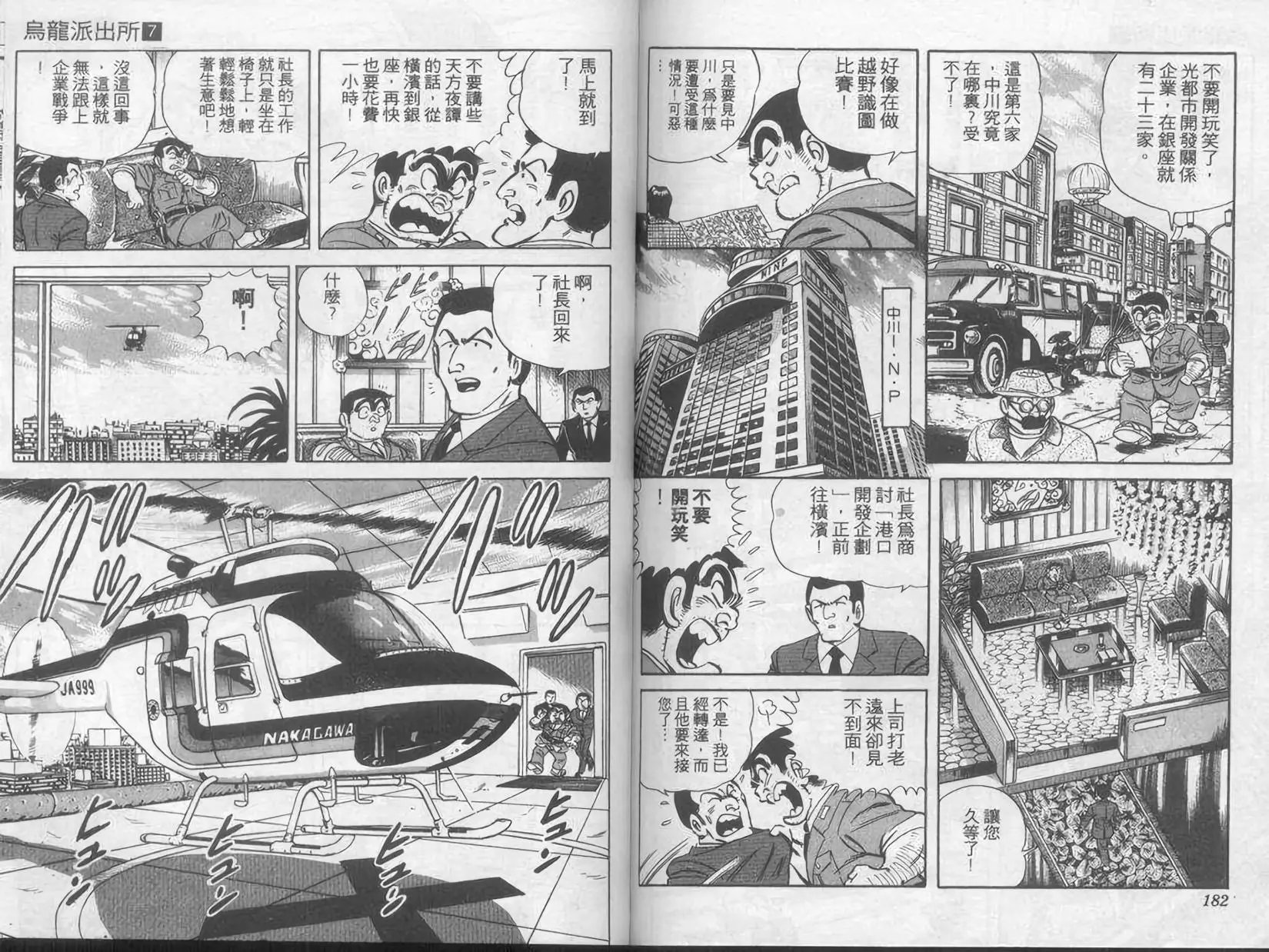 第07卷