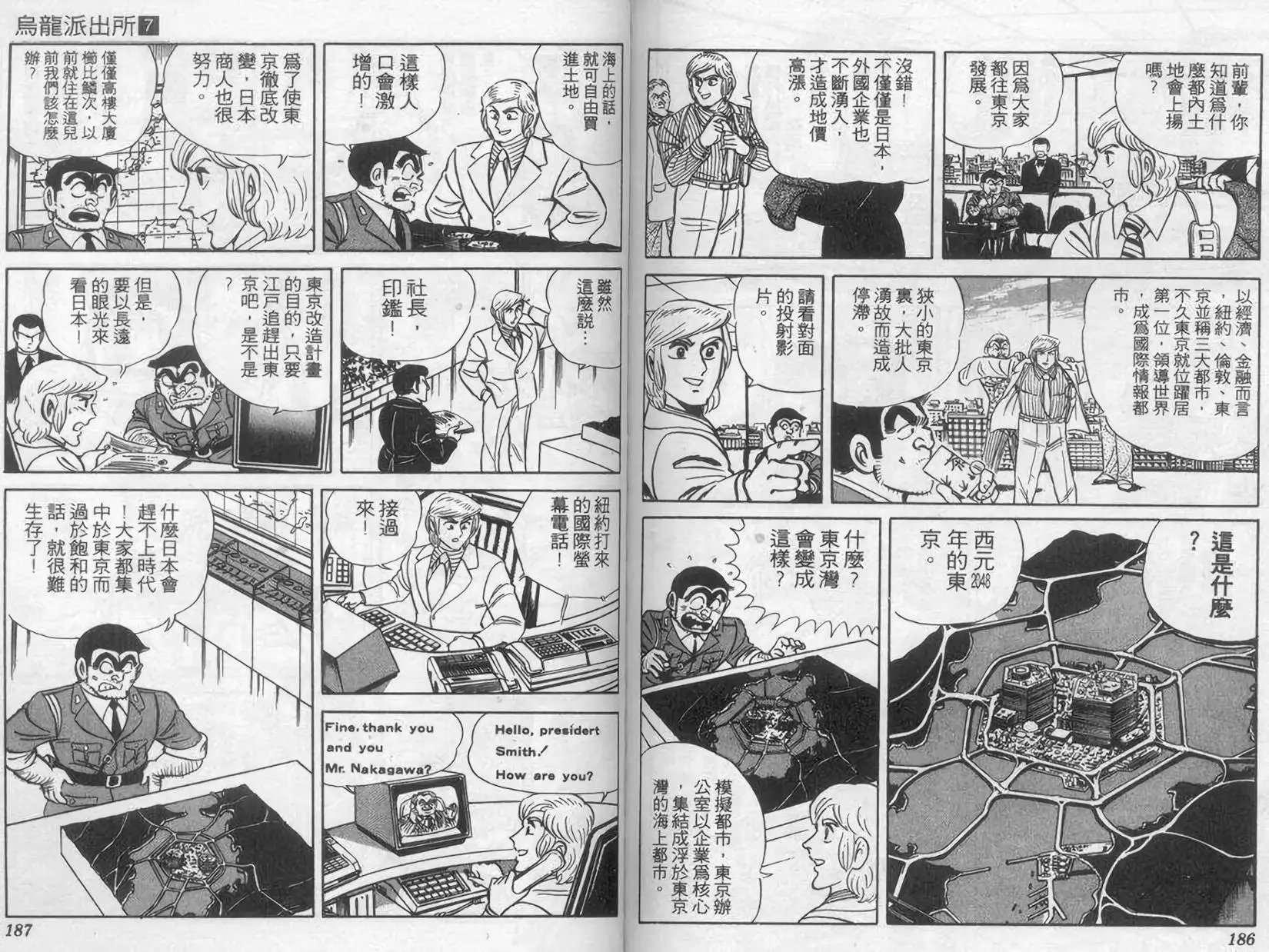 第07卷