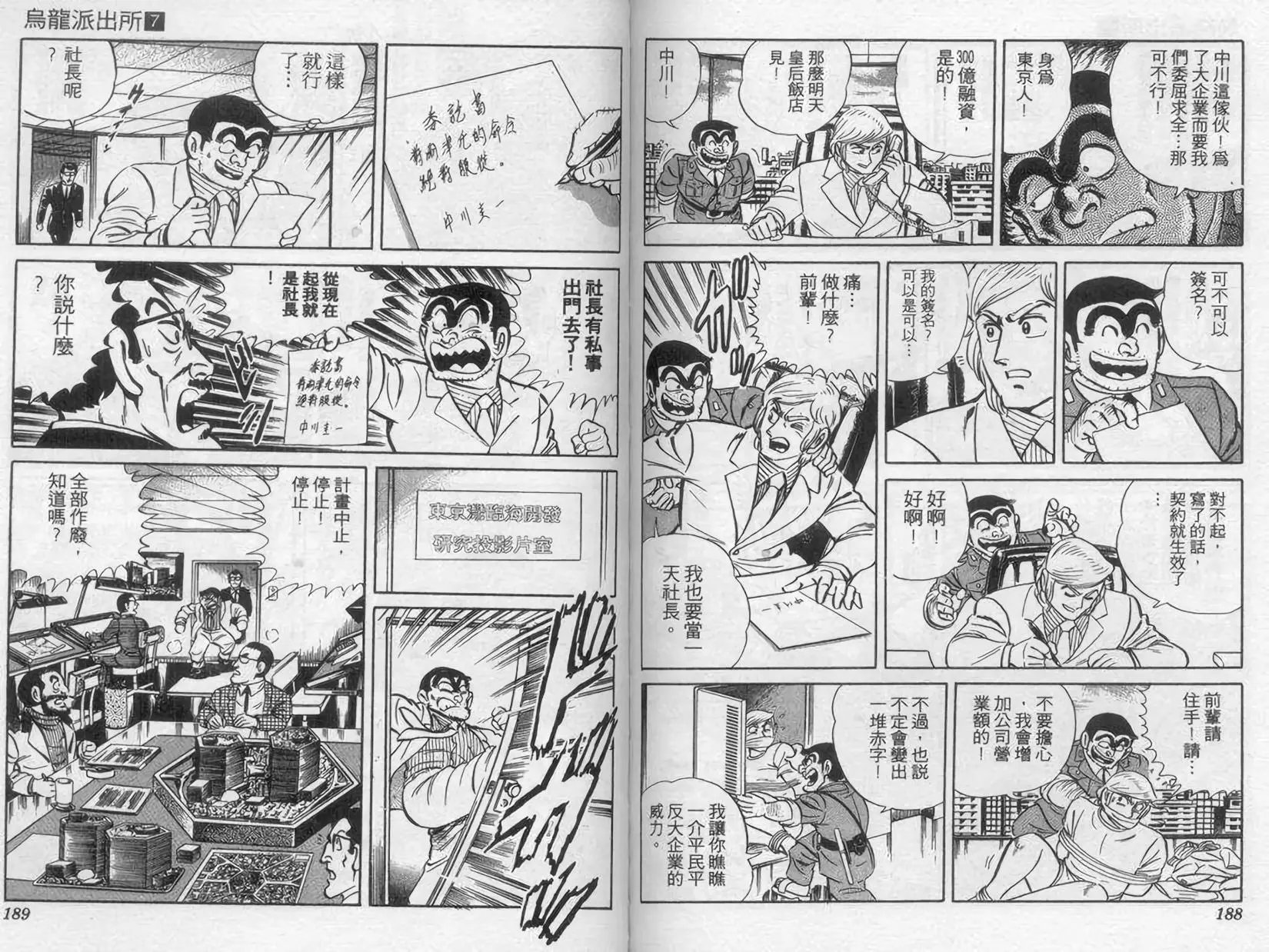 第07卷