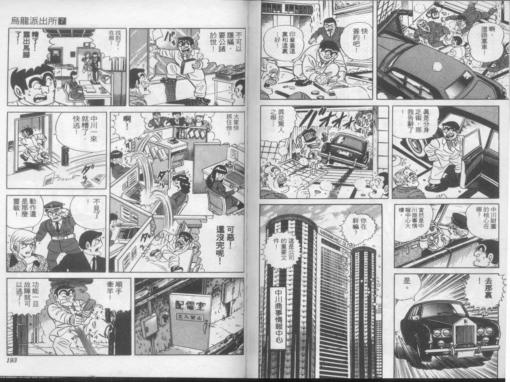 第07卷