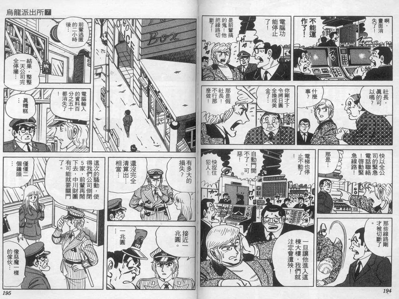 第07卷