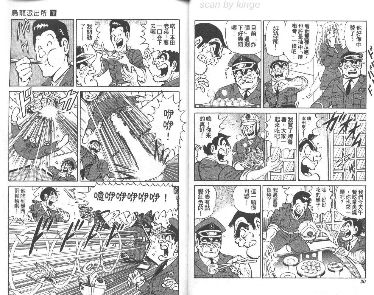第70卷