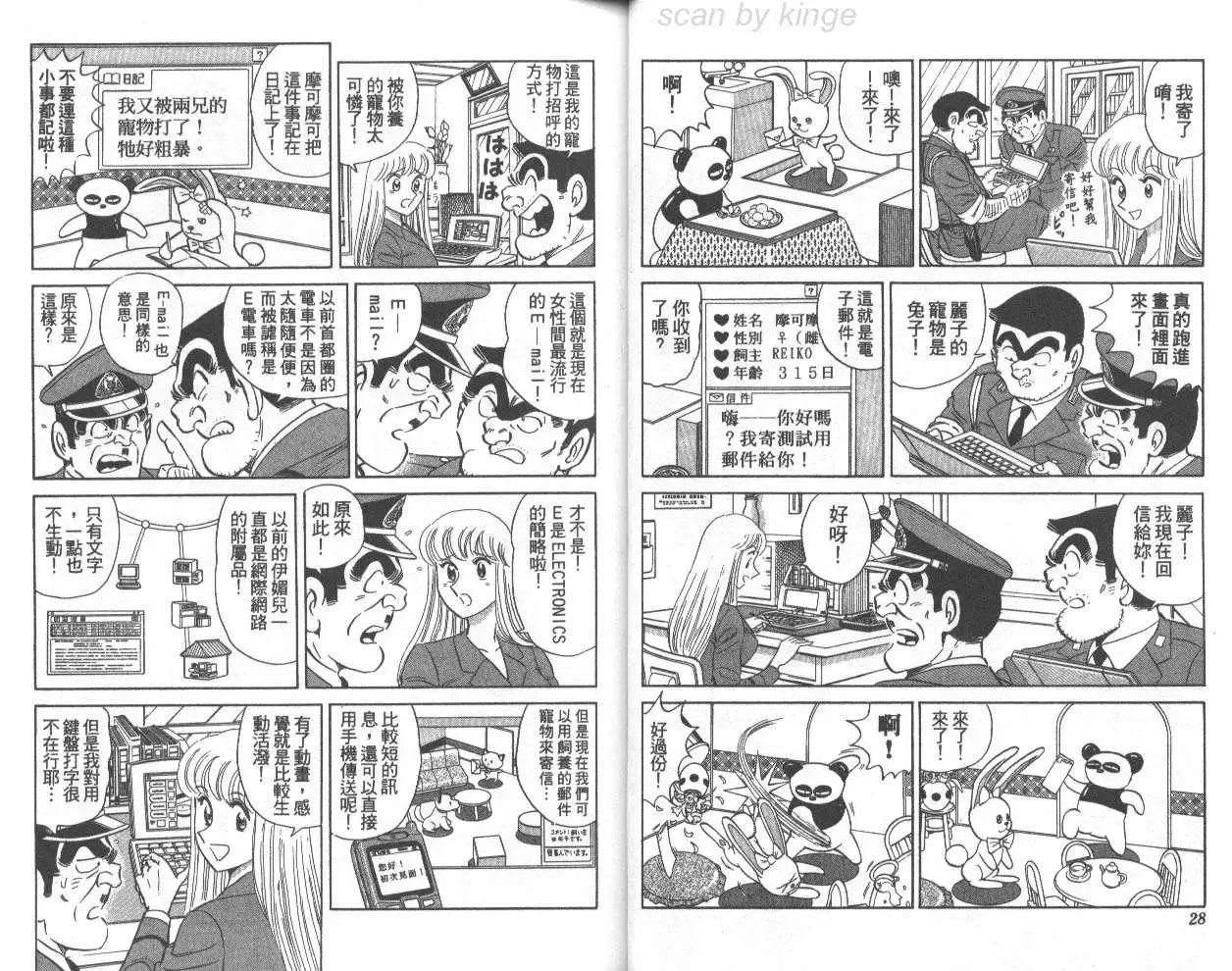第70卷