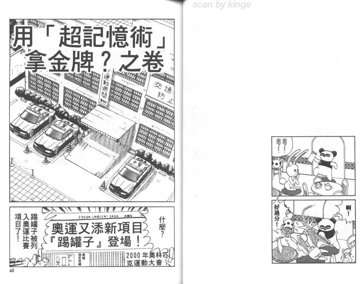 第70卷