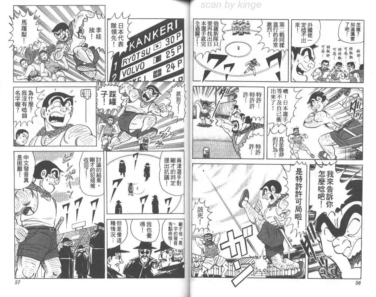 第70卷