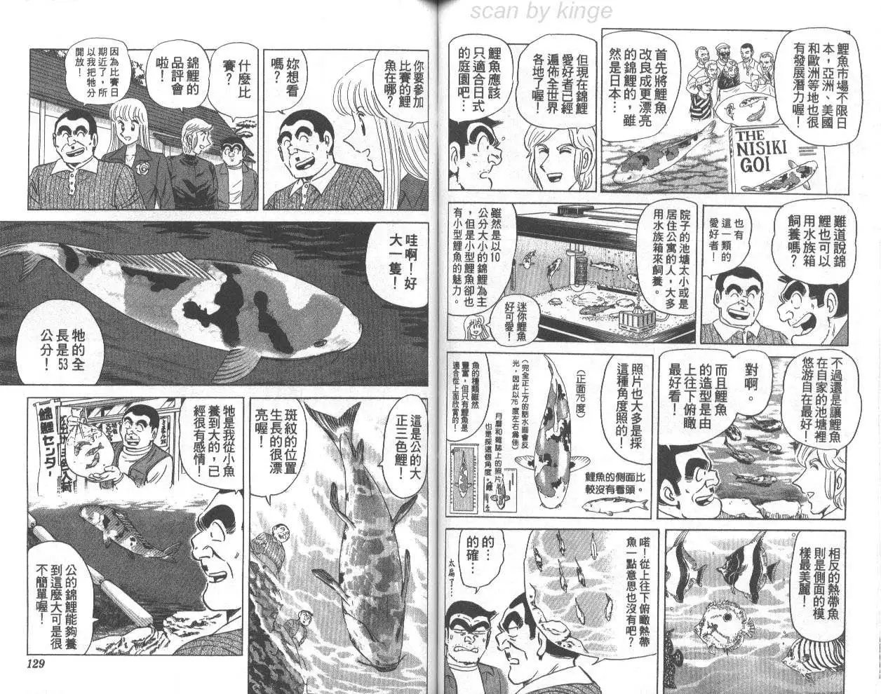第70卷