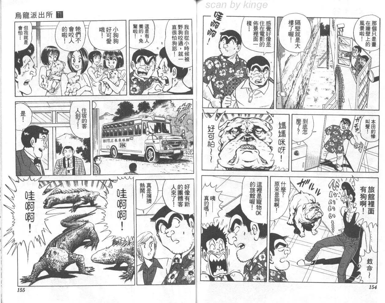 第71卷