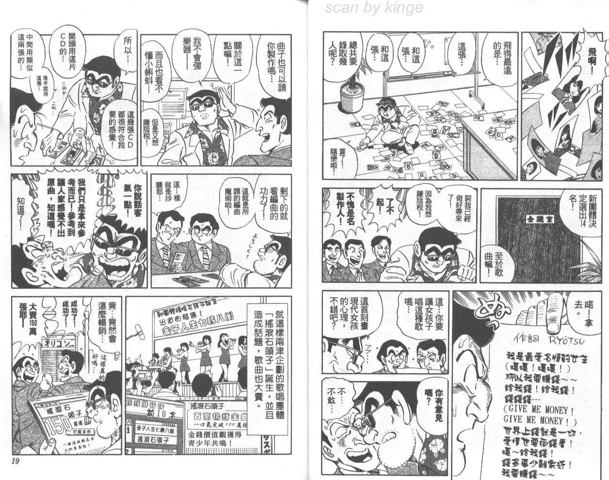 第72卷