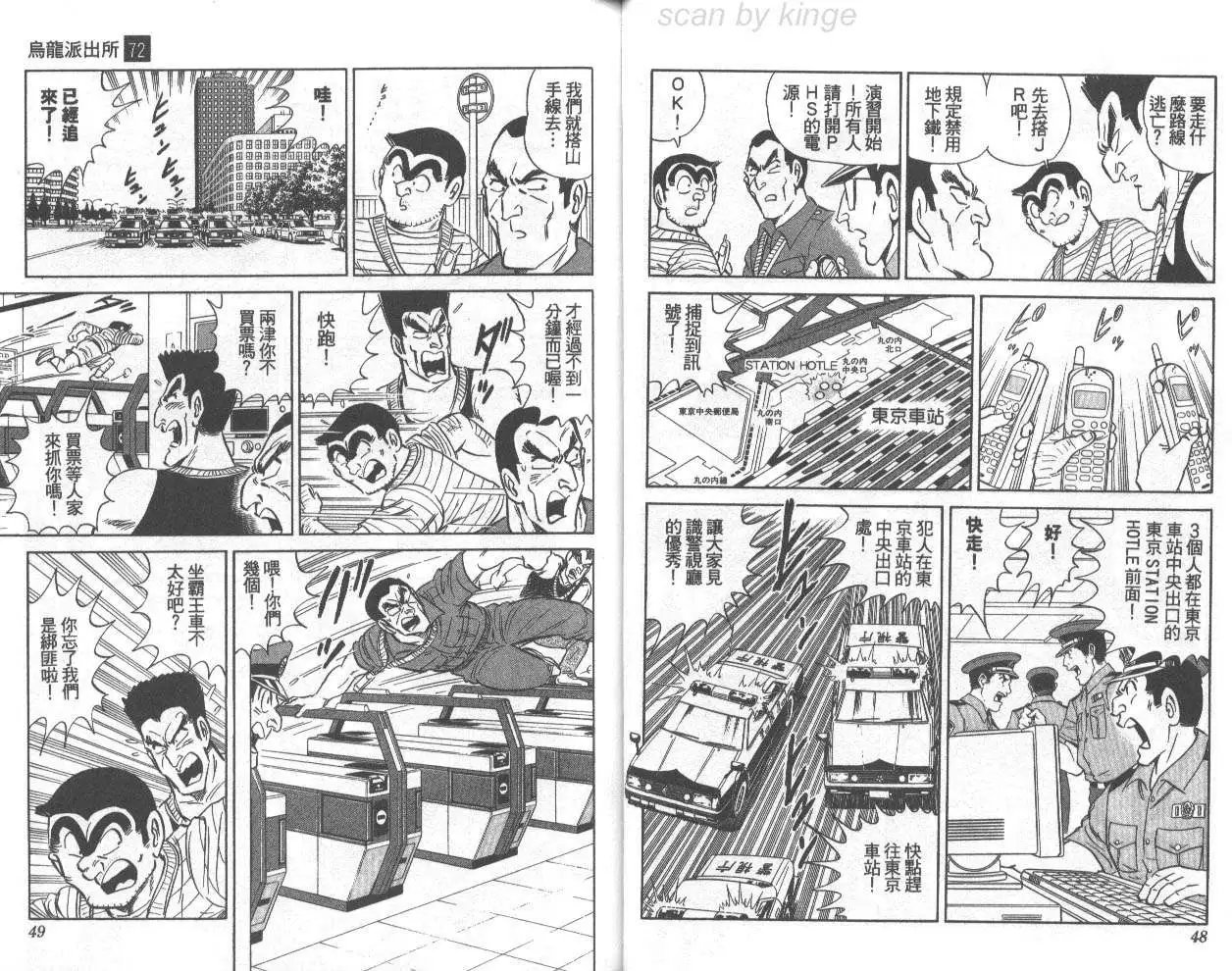 第72卷