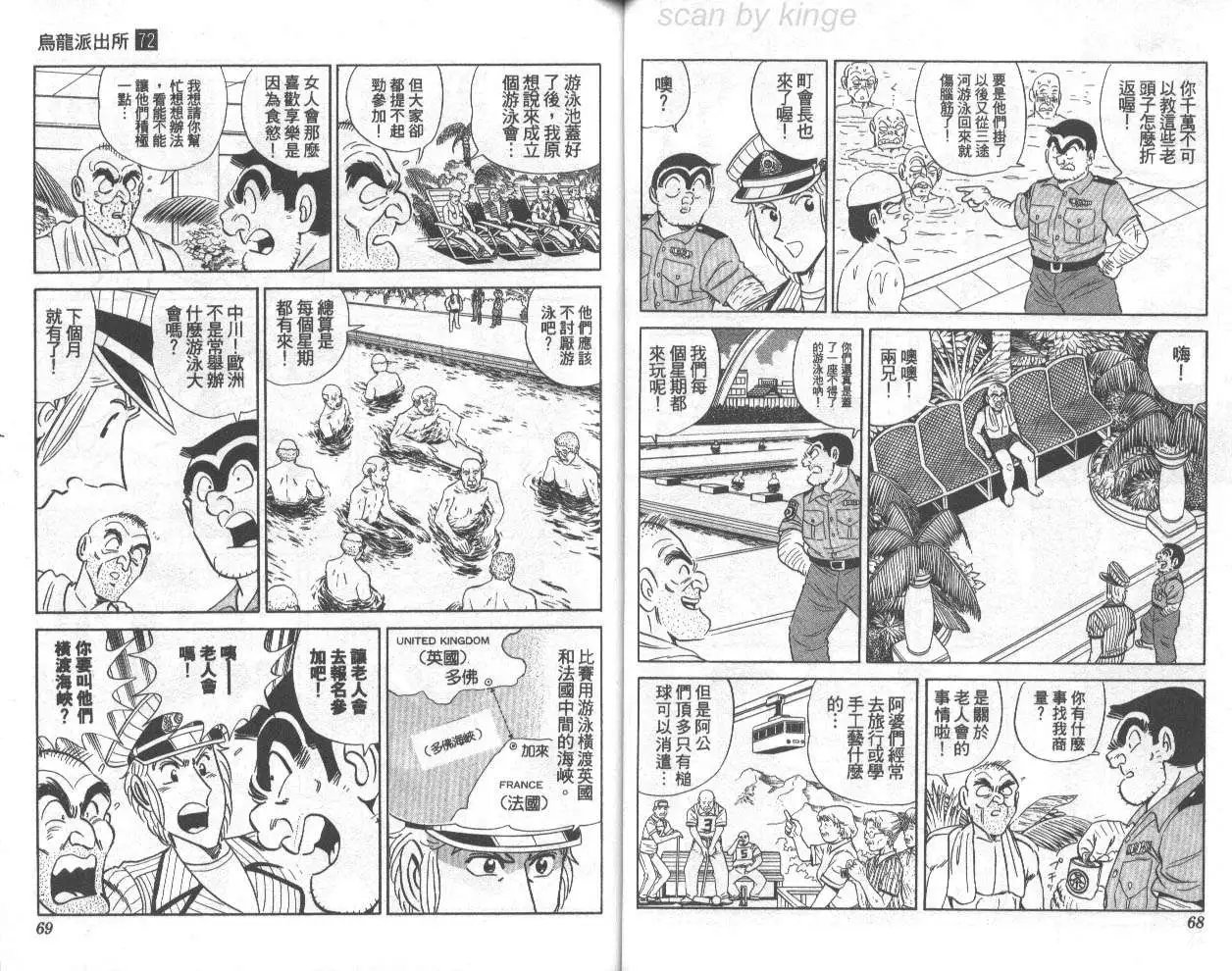 第72卷