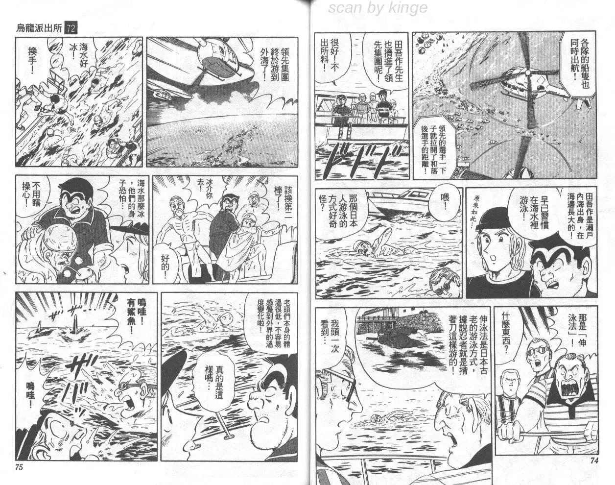 第72卷