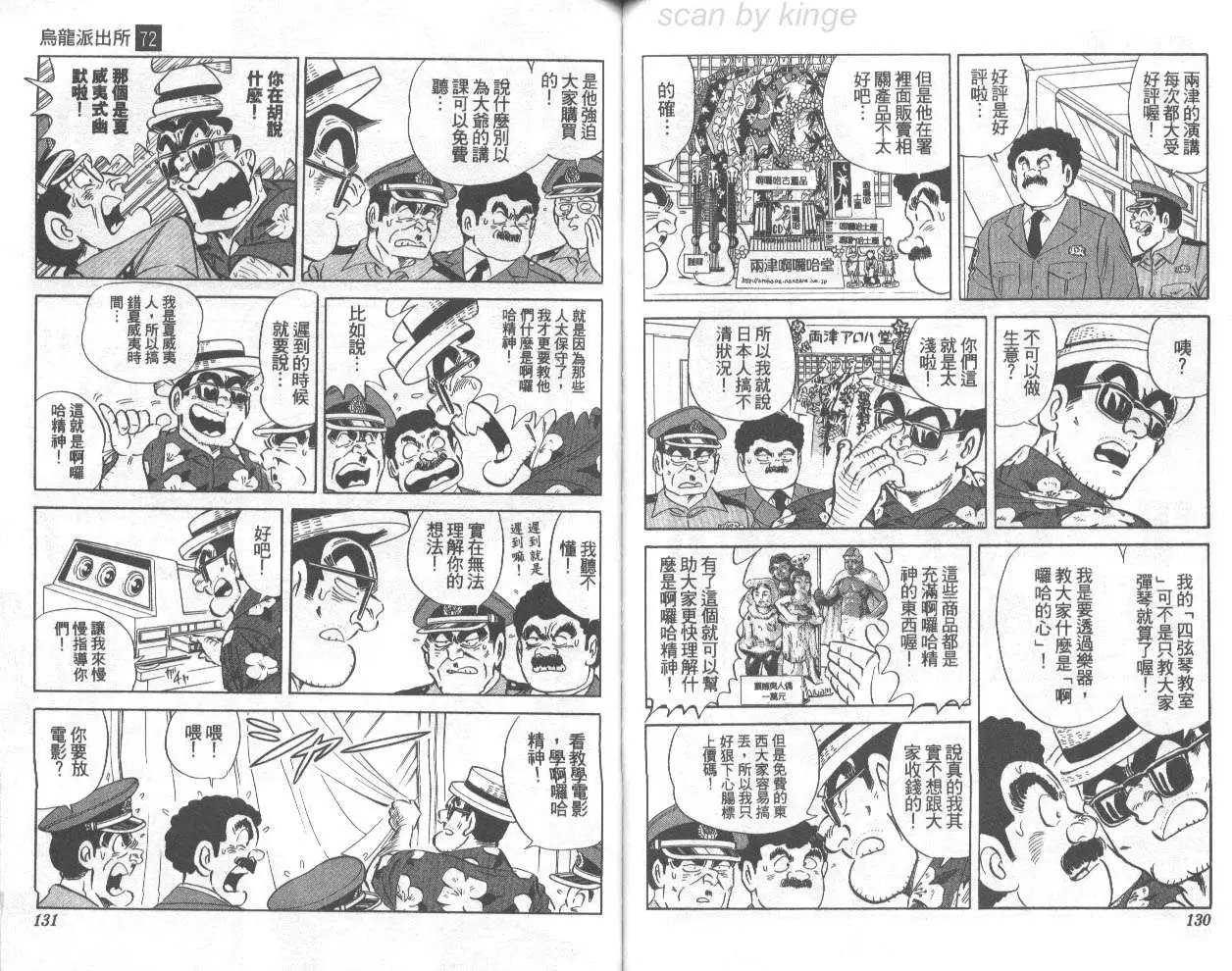 第72卷