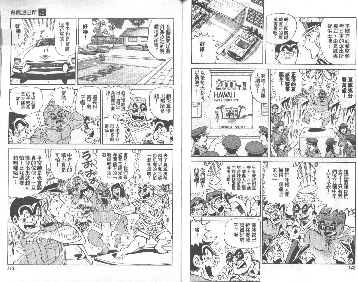 第72卷