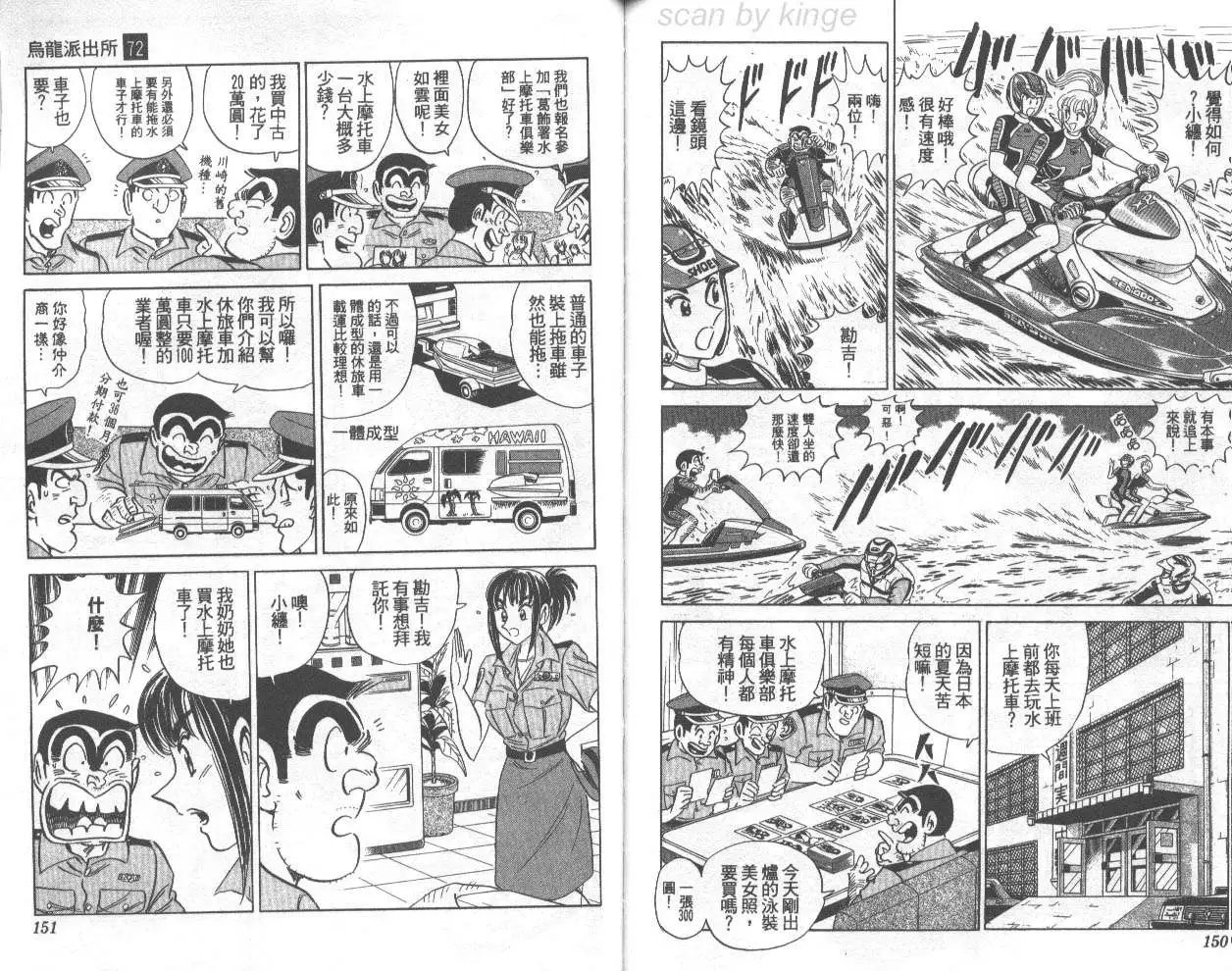第72卷