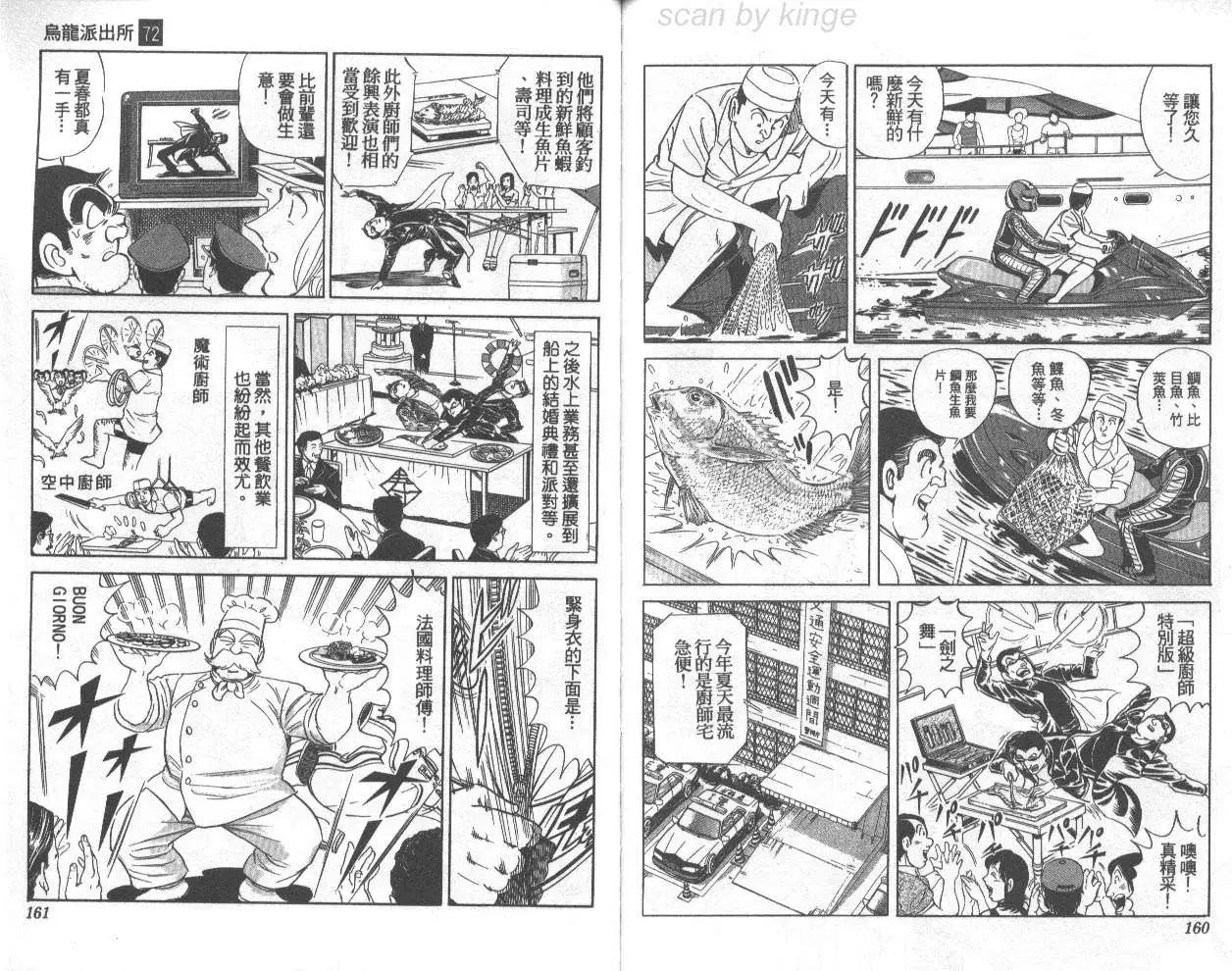 第72卷