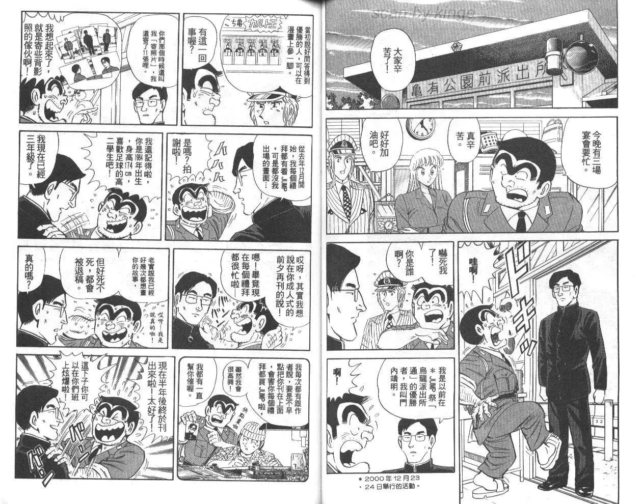 第77卷