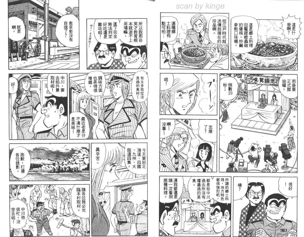 第78卷