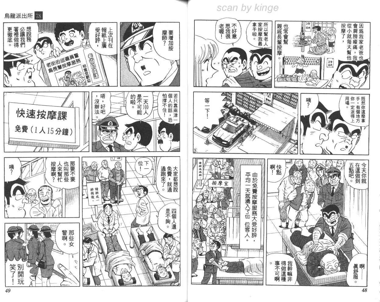第78卷