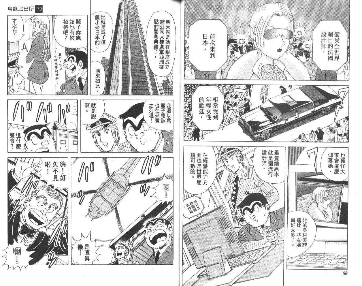 第79卷