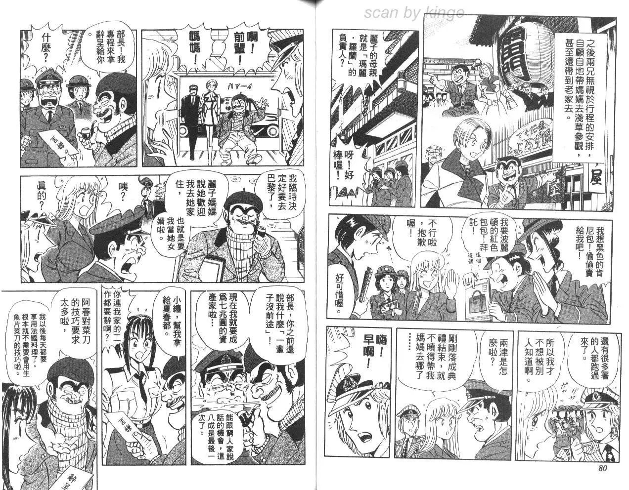 第79卷